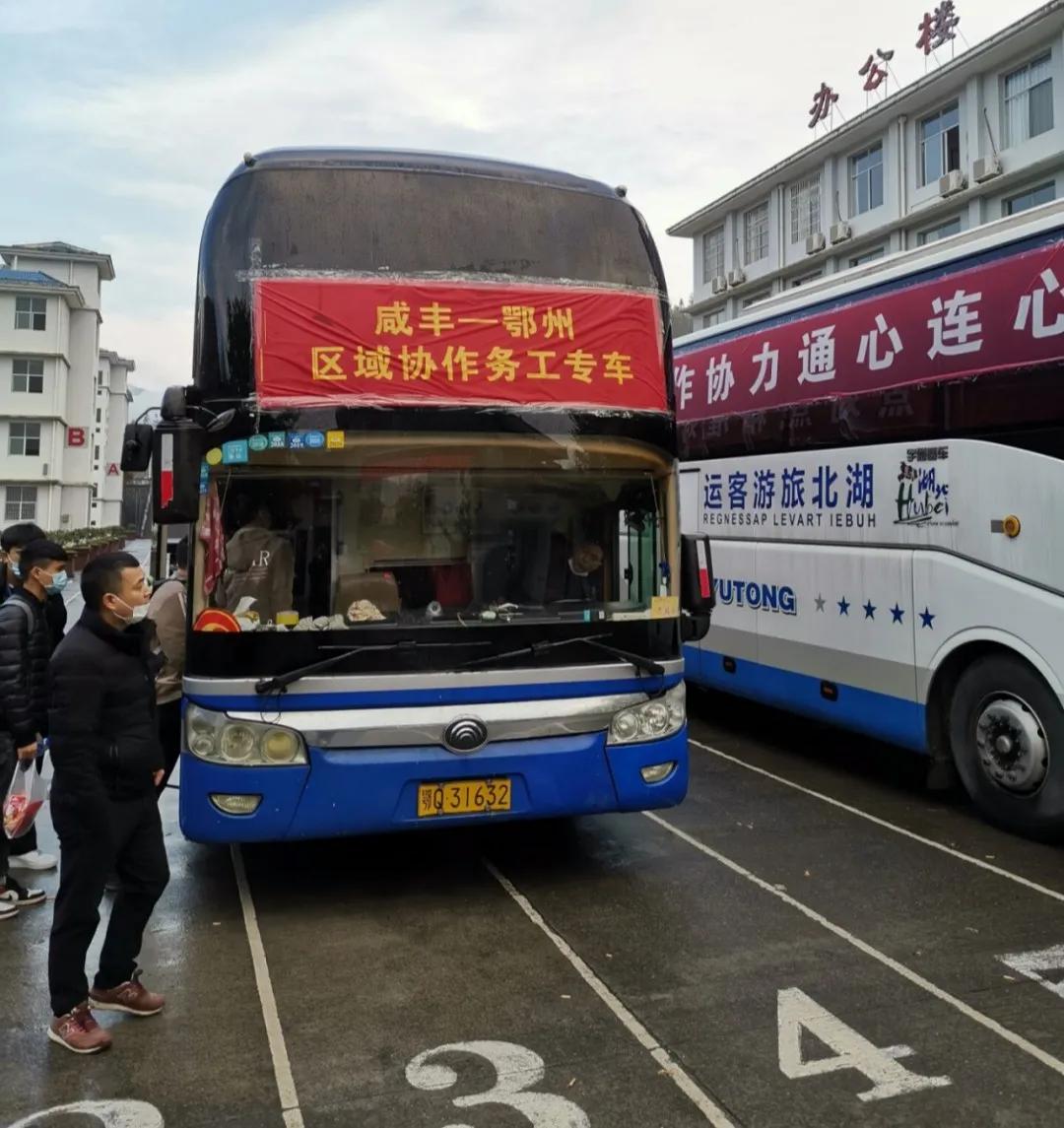 仙桃招聘信息,仙桃招聘信息——求职全步骤指南