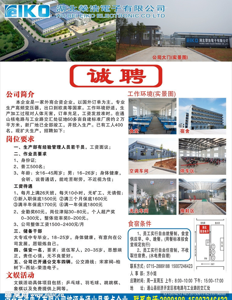 长沙丝印招聘资讯,长沙丝印招聘资讯，时代的印记与行业的脉动