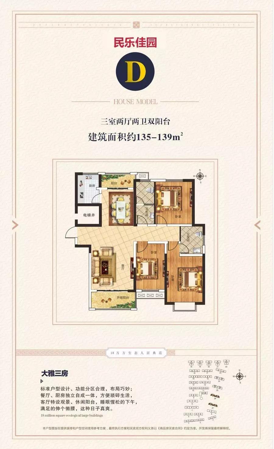 常德最新房源，科技重塑居住梦想，引领未来生活新纪元新探
