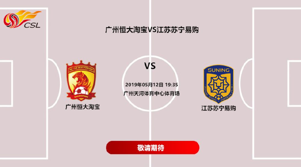 探索隐藏小巷的神秘宝藏店，恒大比赛门票购买攻略！