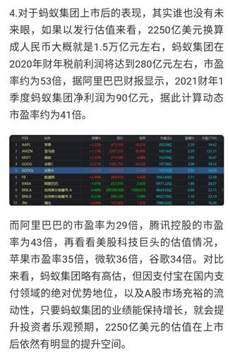 第508页