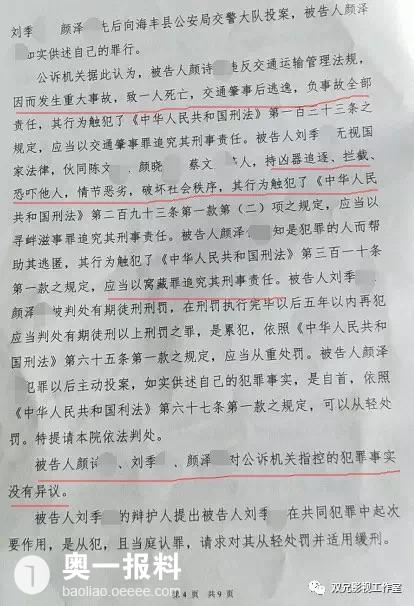 “2022年酒驾致人死亡处罚最新标准”,2022年酒驾致人死亡处罚最新标准——不如放下酒杯，来场说走就走的旅行！