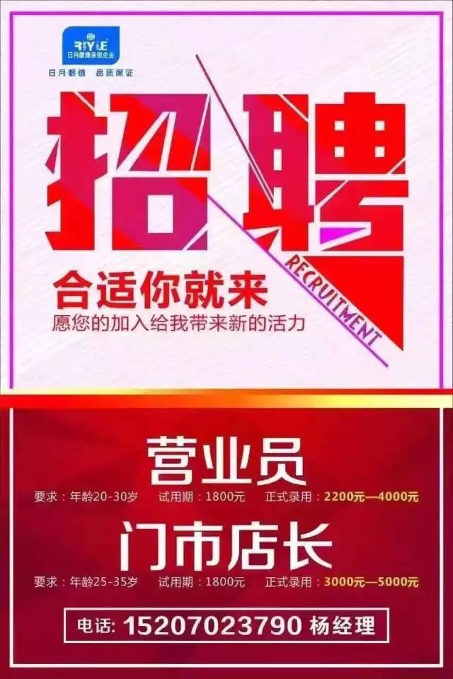 小巷独特风味小店寻找志同道合的伙伴，最新招聘信息发布！