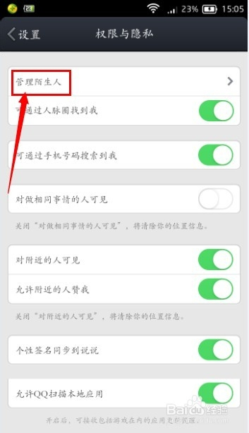 最新版手机QQ点赞功能升级，自信与成就感的魔力展现