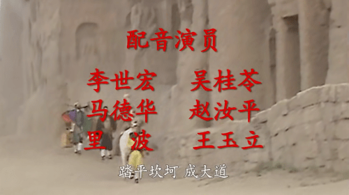 夜天子配音演员全阵容曝光！