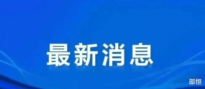 南昌最新疫情通报更新，疫情动态及防控措施详解