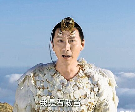 石敢当之雄峙天东，演员的成长之路，变化、自信与成就感的励志之旅
