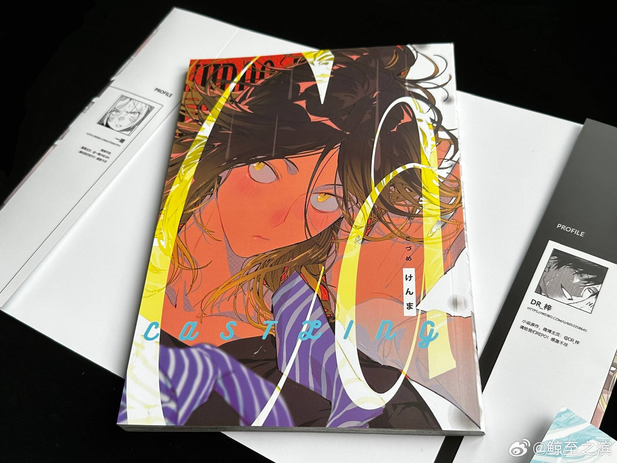 最新Repo引领未来科技，极致生活新纪元体验