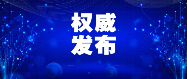 最新肺炎防治进展及最新研究成果动态