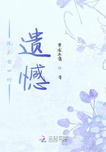 江心语风易寒最新章节与阅读笔记分享