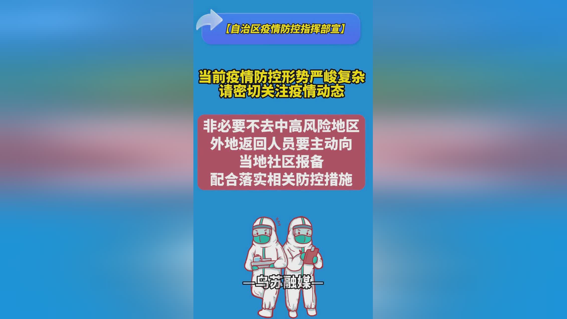 中非地区疫情动态更新，巷弄中的独特风情与隐藏瑰宝