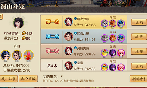 剑中仙资讯更新，自信与成长的剑舞之路探索