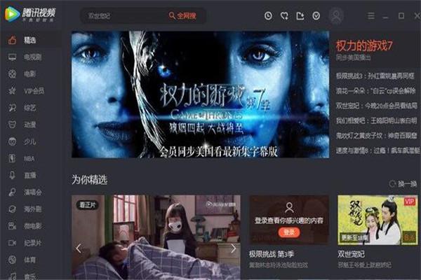 最新腾讯视频版，变化中的学习之路，自信与成就感的源泉