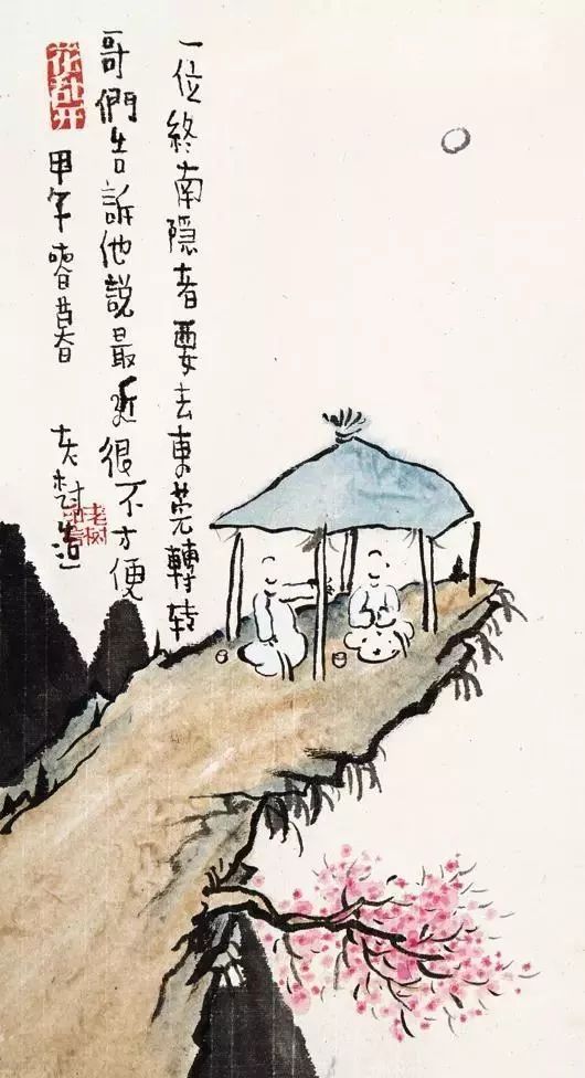 小隐者神女赋最新消息或内容揭秘