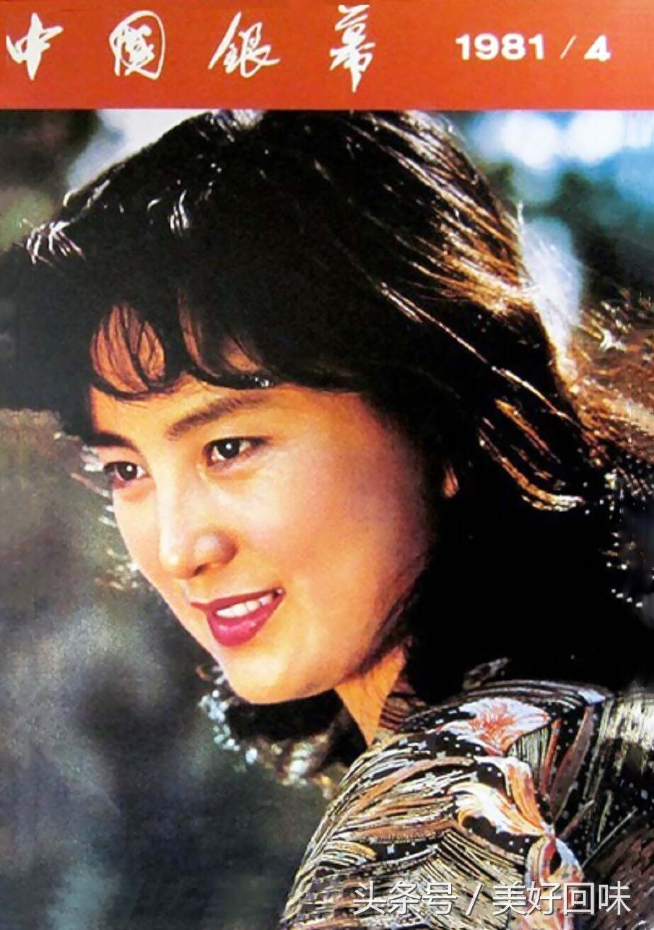 80年代电影明星，璀璨的时代之光