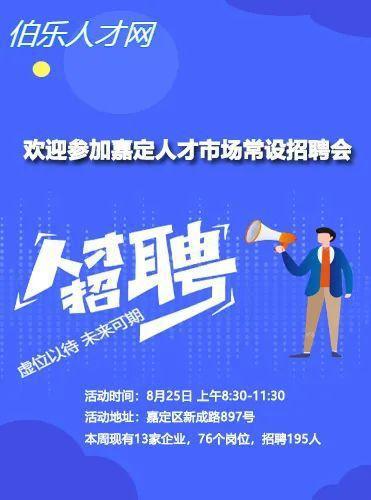 上海嘉定钻床工招聘，行业现状与个人选择