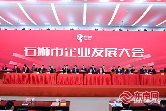 石狮上市公司，学习、变革与自信的成长之旅