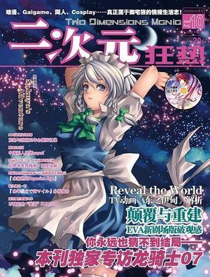 建筑工程施工 第49页