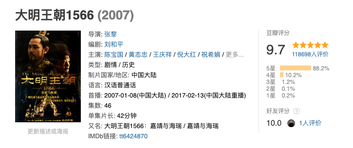 巷弄深处的特色小店探秘，最新剧情集数揭秘