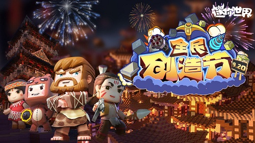 迷你世界九游版最新版探索小巷隐藏宝藏，畅游未知乐园！
