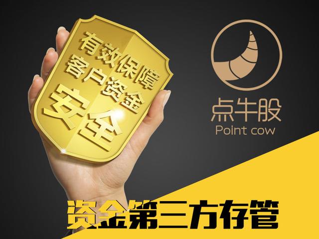 股票配资招商，开启财富增长新篇章，投资新篇章启动！