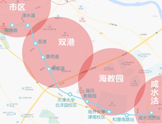 天津海教园最新动态揭秘，小巷中的独特风味小店
