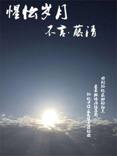 时代印记，最新岁月的独特岁月风采