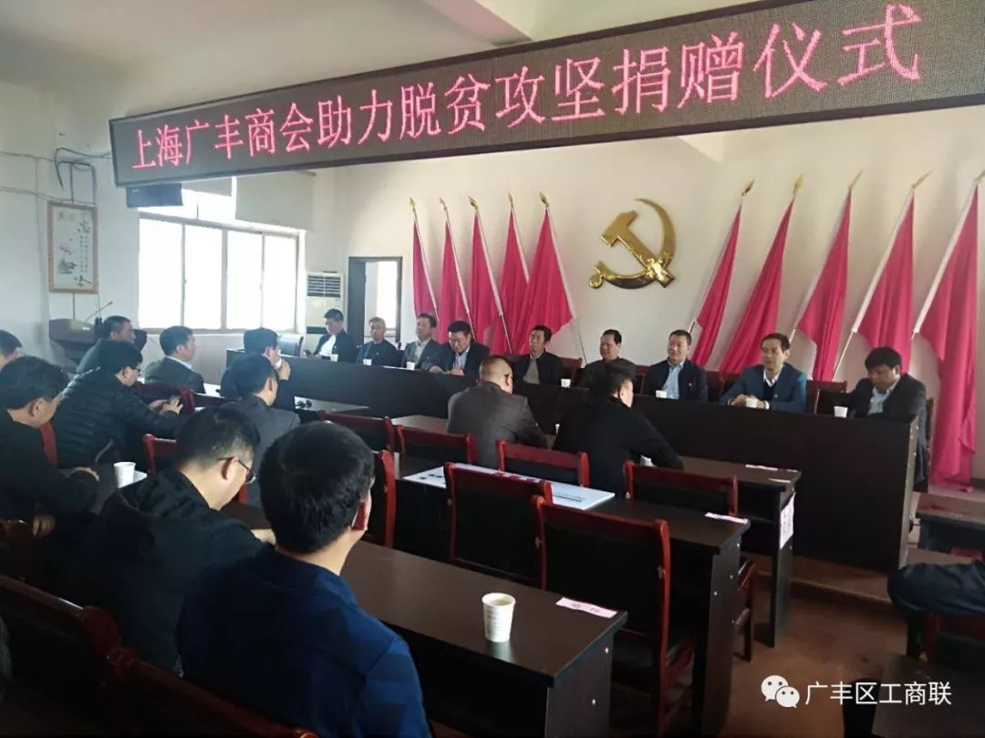 广丰最新发展动态与新闻速递