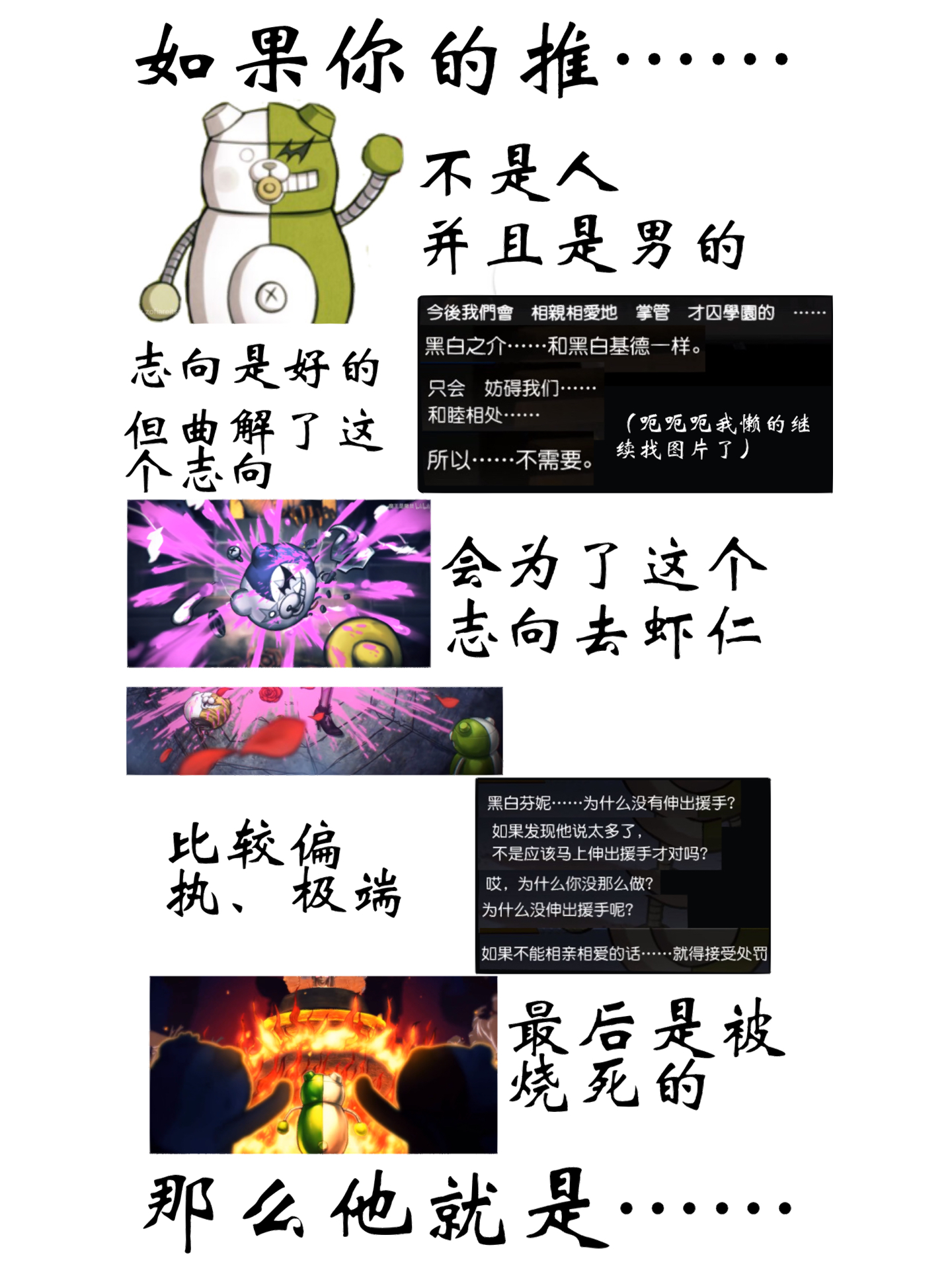 城市温馨日常梗合集最新分享