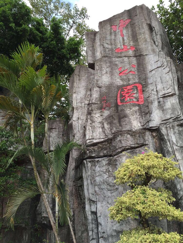 最新南山南，内心平静的寻找之旅