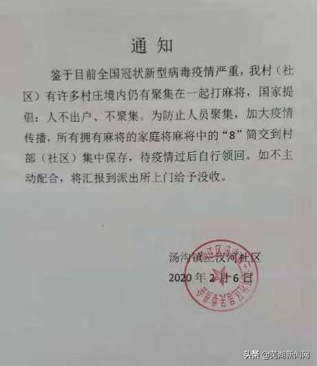 芜湖肺炎最新情况全面解析，了解与应对的详细步骤指南