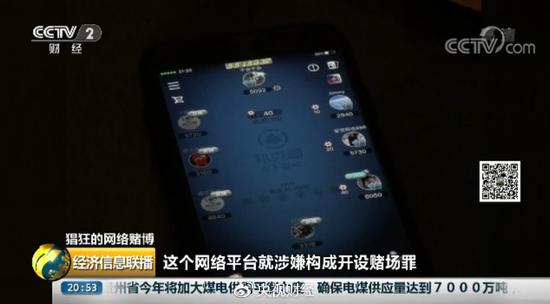 最新赌博变种探讨，一种观点的分析与阐述