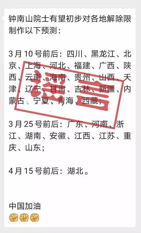 最新流传病，自然美景中的旅行狂欢