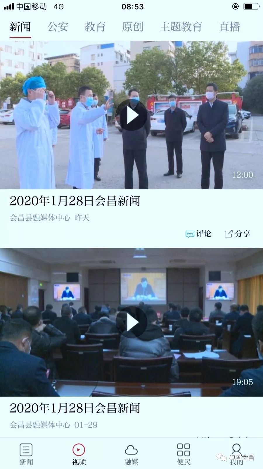 会昌最新疫情下的自然探索之旅，寻找内心宁静与微笑的旅程