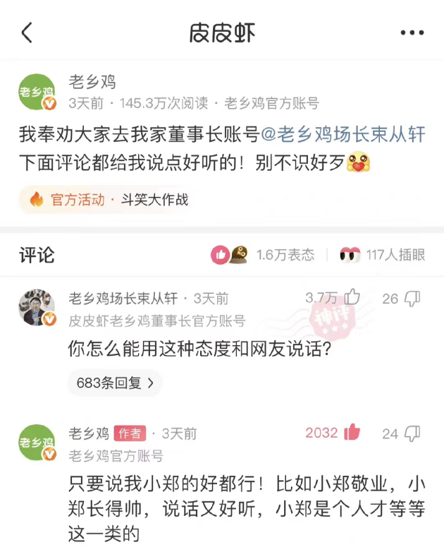 最新搞怪文案大放送，脑洞大开，笑料连连