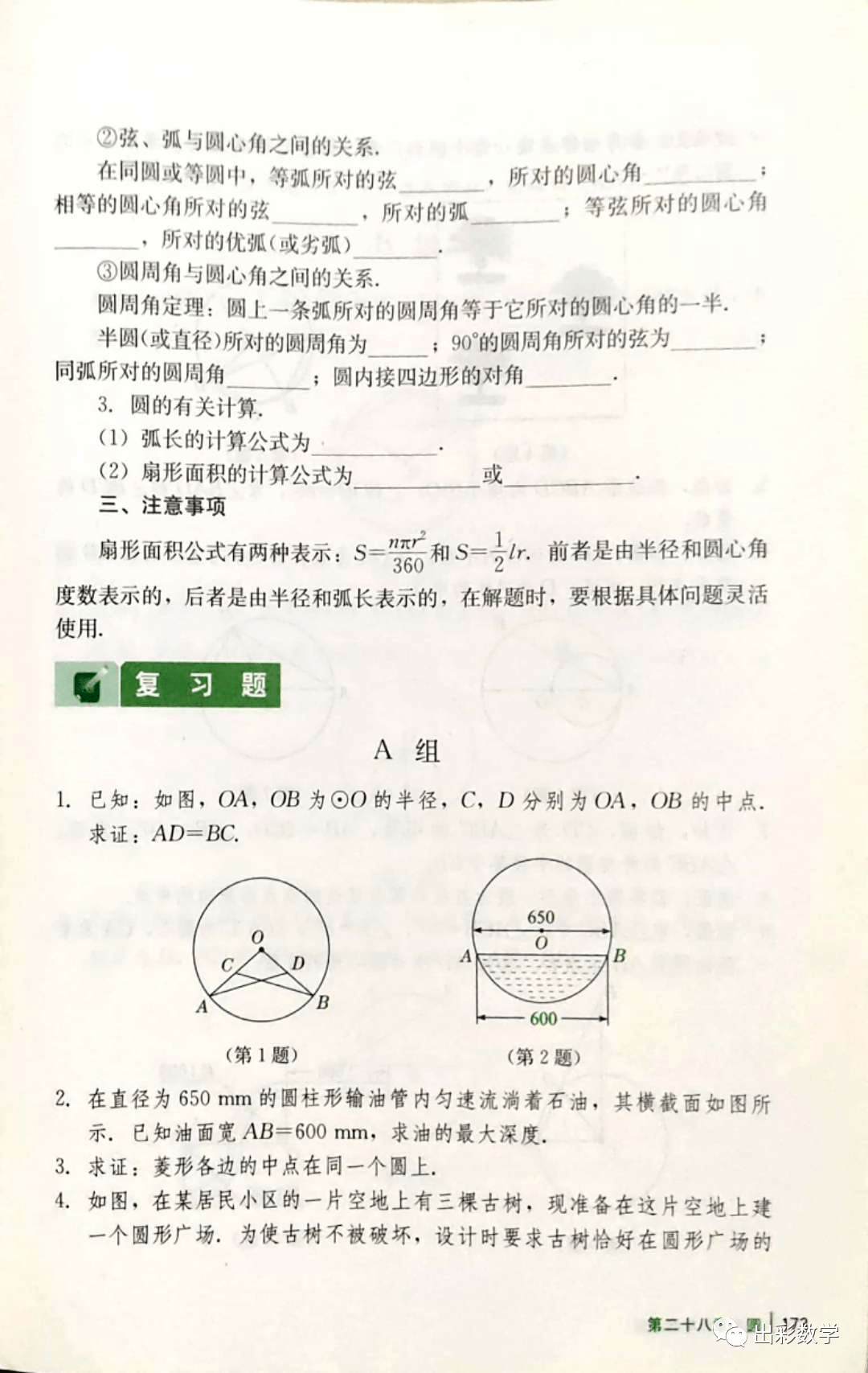 最新章节，探索未知，心灵之旅——寻找内心的宁静