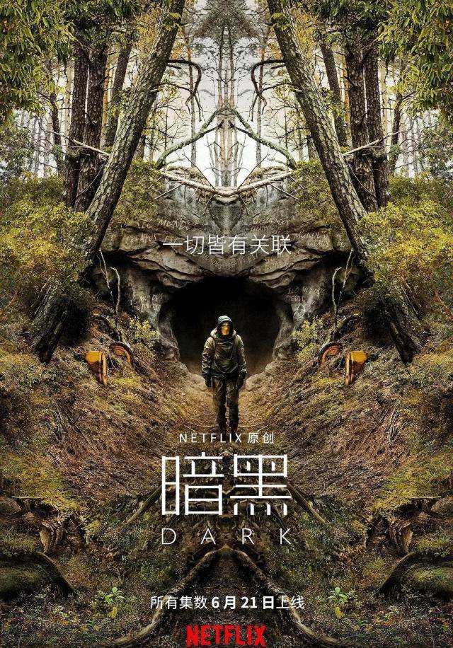 暗夜之光，最新暗黑剧引领自信成就之路