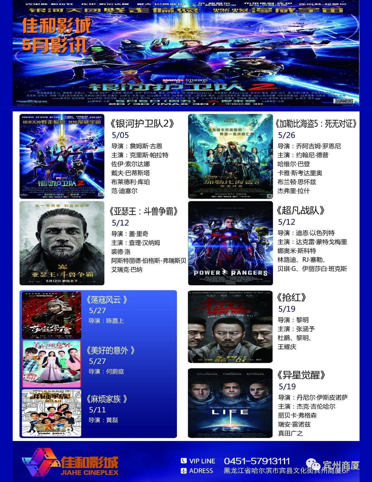 最新影讯网，变化中的学习之路，自信与成就感的源泉