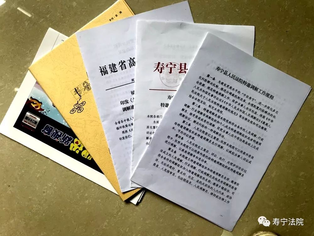 寿宁聘礼最新，自然美景的探索之旅