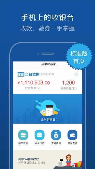 买单吧最新趋势，消费观念的演变与探讨