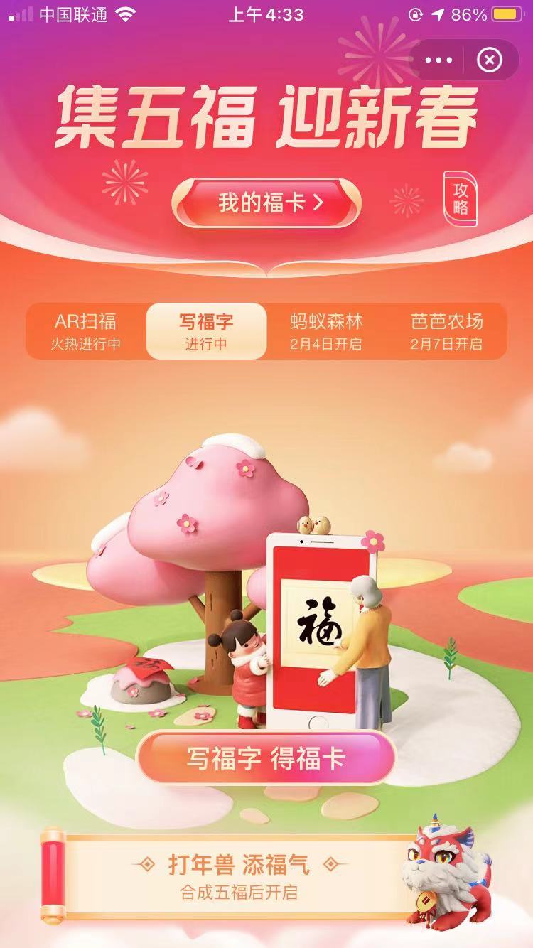 最新5福探秘，小巷深处的特色小店