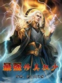 灵玉财迷，自然美景的探索之旅最新章节