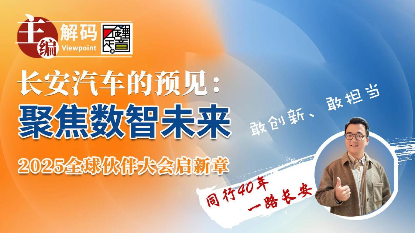 长安新闻快讯速递