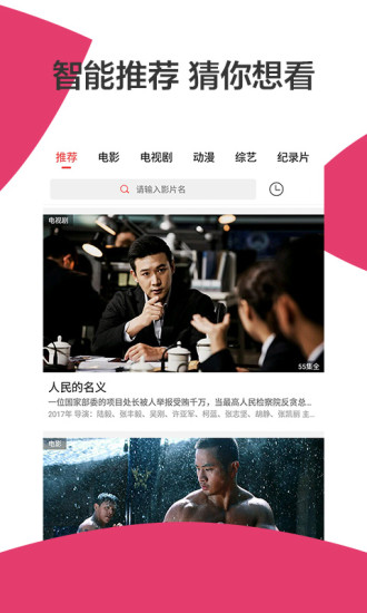 强力打造最新免费视频，热门影视资源的汇聚之地