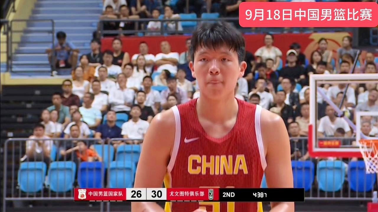 中国男篮最新比赛视频，小巷深处的篮球激情与特色小店探秘