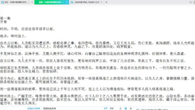 阴阳鬼咒最新章节揭秘，小巷深处的神秘小店之谜