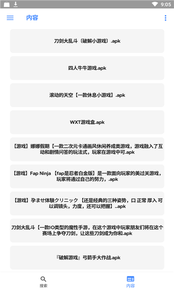 最新手机病毒2025，变化、学习与自信的力量迎战挑战