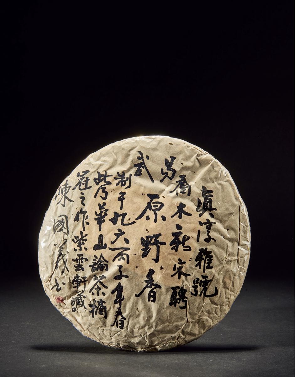 第131页