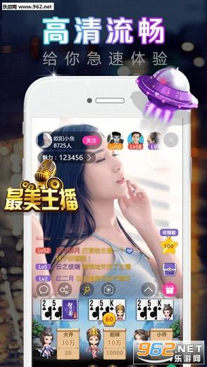 最新黄鳝直播平台下载攻略，步骤指南