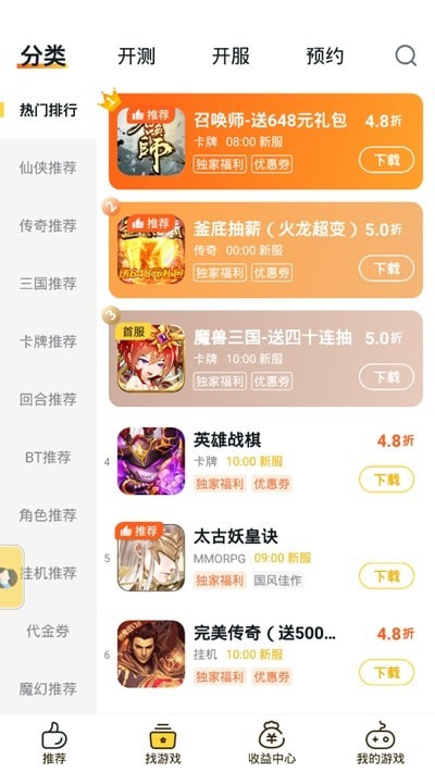 钢结构工程施工